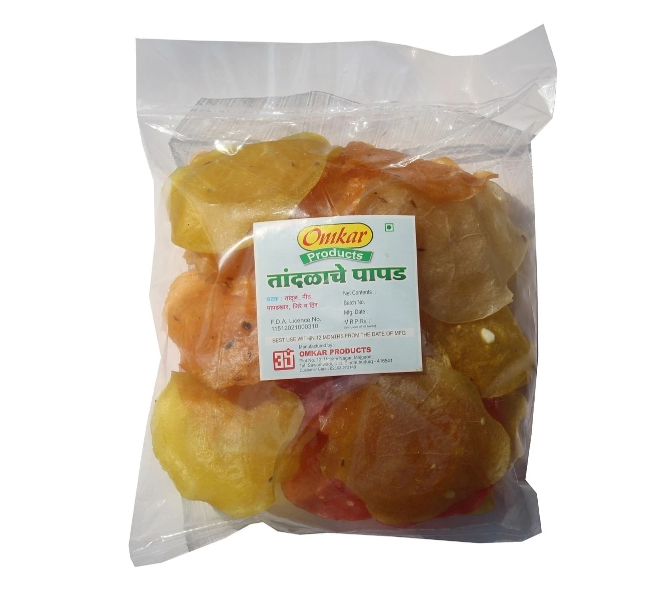 Product